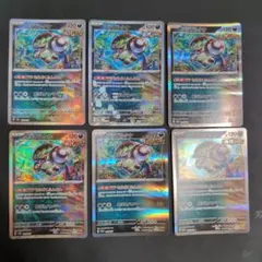 【6枚】アラブルタケ マスターボール 1枚& モンスターボールミラー 2枚