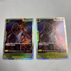 サンジ SR OP04-104