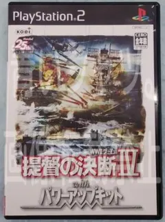 2026年最新】提督の決断4 パワーアップキットの人気アイテム - メルカリ