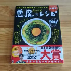 S/S(プロフ一読お願いいたします)様 リクエスト 2点 まとめ商品