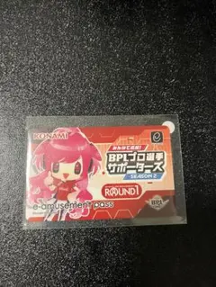 SDVX e-amusement pass 10th anniversary - メルカリ