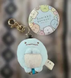 すみっコぐらし とかげぬいぐるみマスコットと缶バッチのセット