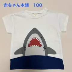 赤ちゃん本舗 半袖 Tシャツ サメ柄 100のサムネイル