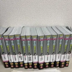LEC2025-26 大卒程度公務員 過去問解きまくり！ 全18冊セット - メルカリ