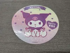 Item thumbnail for item d79b0a57-1f65-43c3-9c34-ac2bff6818ac