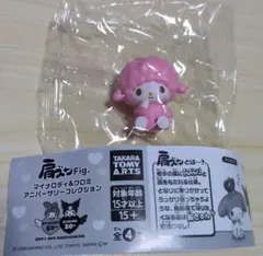 Item thumbnail for item 41c81390-5fb6-4ab8-a1fb-a674e09c6abb