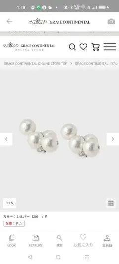 MOY PARIS 4粒コットンパール イヤーカフのサムネイル