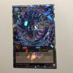 2026年最新】海竜-ダイダロスの人気アイテム - メルカリ