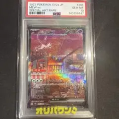 告別 FOIL アーティストプルーフ AP - メルカリ