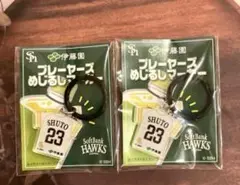 ソフトバンクホークス　めじるしマーカー　周東選手