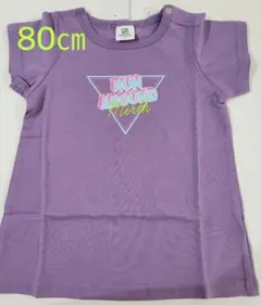 デビロック　半袖Tシャツ　パープル　80㎝
