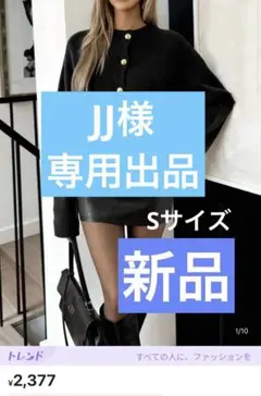 SHEIN ブラックボタン付きニットカーディガン　春カーディガン　可愛い