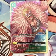 勝者だけが正義だ　パラレル　スタバ　ワンピースカード