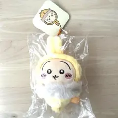 ちいかわ フッサフッサなパジャママスコット うさぎ 即日発送