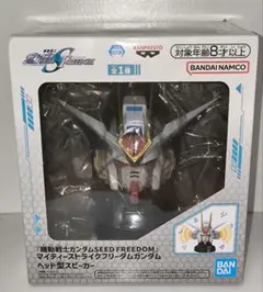 機動戦士ガンダムseed freedom