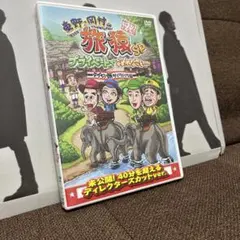 silva様 リクエスト 2点 まとめ商品