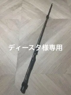 Namihei様専用】ダイワタイラバロッド紅牙メタルエアポータブル206cm