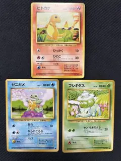 ポケモンカード マクドナルド プロモ キモリ ミズゴロウ アチャモ