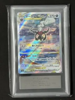 2026年最新】ars鑑定 10+の人気アイテム - メルカリ