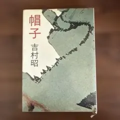 Item thumbnail for item 62c40c8d-bb4c-4d17-8a3c-b5731fe517db