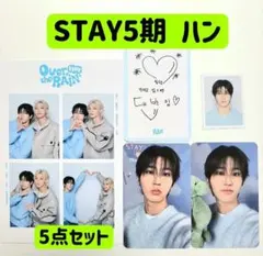 うめのさと 【おまとめ発送大歓迎】様 リクエスト 4点 まとめ商品