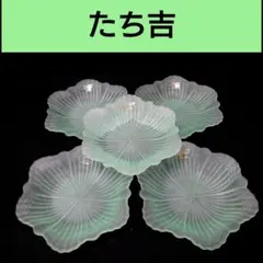 たち吉 RICHFIELD 小皿 デザート皿 5枚 ガラス