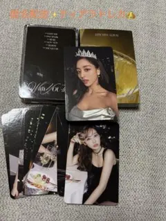 twice ジヒョ ティアラトレカ withyouth