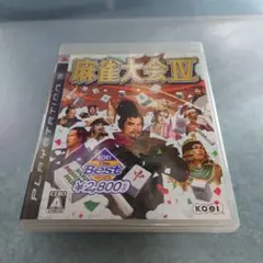 麻雀大会 IV KOEI The Best