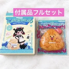 Mellojoy メロジョイ にぎにぎおにぎり 醤油タコ　新品未開封