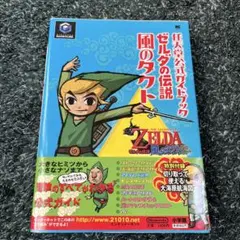 Item thumbnail for item 8defa9b3-404e-4901-a81a-7d424934c403