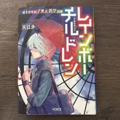 Item thumbnail for item 7ab0db01-8cbf-4ea4-ac60-2118482d75dc