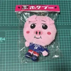 2026年最新】ホクブー 吉野北人の人気アイテム - メルカリ