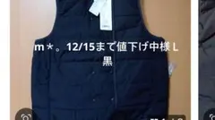 m＊。12/15まで値下げ中様Ｌ