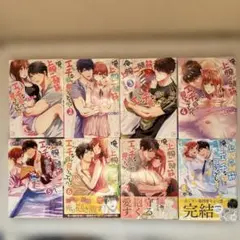 俺の上腕二頭筋、エッチな目で見てたでしょ?全8巻(完)