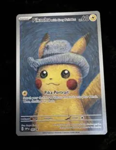 ゴッホピカチュウ アートプリント 海外限定 日本未発売 - メルカリ