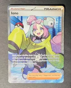 2025年最新】ナンジャモの人気アイテム - メルカリ