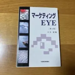 Item thumbnail for item b694a81e-15b8-4e38-943a-f94a8fc40edc