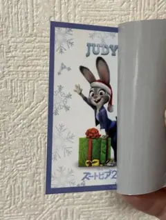 ズートピア2 映画 特典 ジュディ