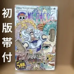 初版　帯付き　ONE PIECE 第104巻　b