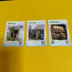 ski005様 リクエスト 2点 まとめ商品