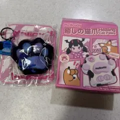 Mellojoy 癒しの猫爪シリーズ