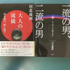 Item thumbnail for item e50a9cff-9936-43d2-9105-52b821117351