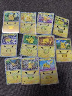 ポケモンカード ピカチュウ 11枚セット