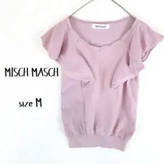 【MISCH MASCH】パール ビジュー付 フリルスリーブ ピンク M