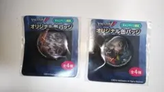 Identity V 缶バッジ 　2種セット