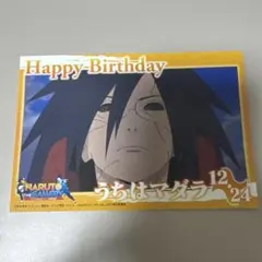 2025年最新】NARUTOThegalleryの人気アイテム - メルカリ
