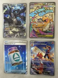 メガカイリューex MA Nのゼクロム　NのポイントアップSRメガドリームex