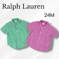 Ralph Lauren ラルフローレン 24M チェック柄シャツ2枚セット