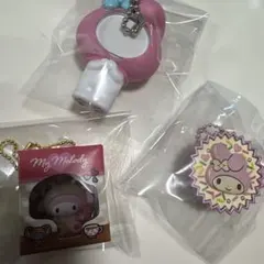 マイメロディ キーホルダーセット