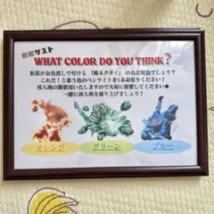 新郎ゲスト　蝶ネクタイ色当て　ジョジョ　結婚式　ウェルカムスペース